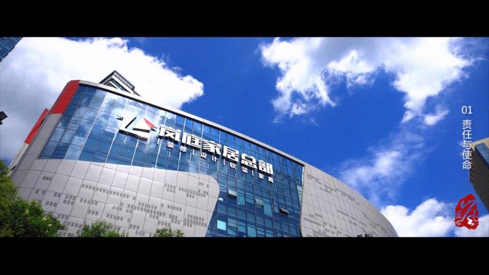 西安岚庭装饰即将开业