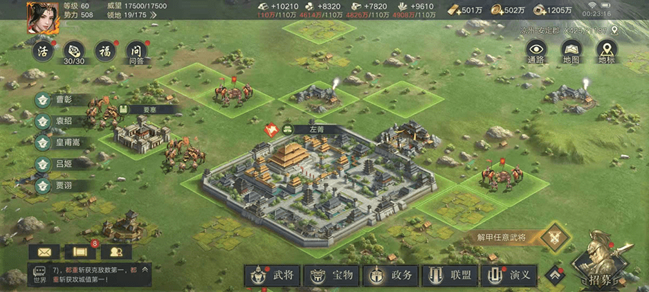 曾站在世界之巅的《傲世三国》,为何最终也没有逃过夭折的命运