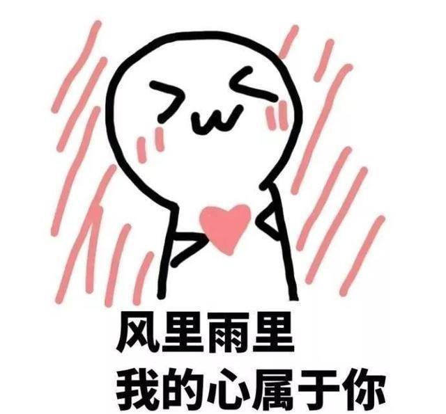 就爱这一款 dd80b48fefc1424f8c23439e4e2d63aa.jpeg