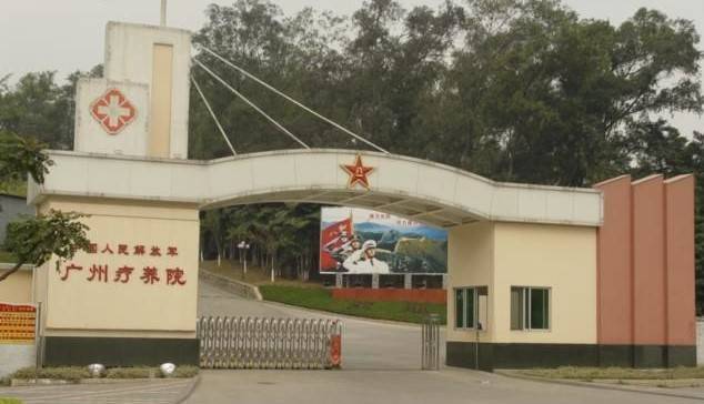 东部战区海军医院图片