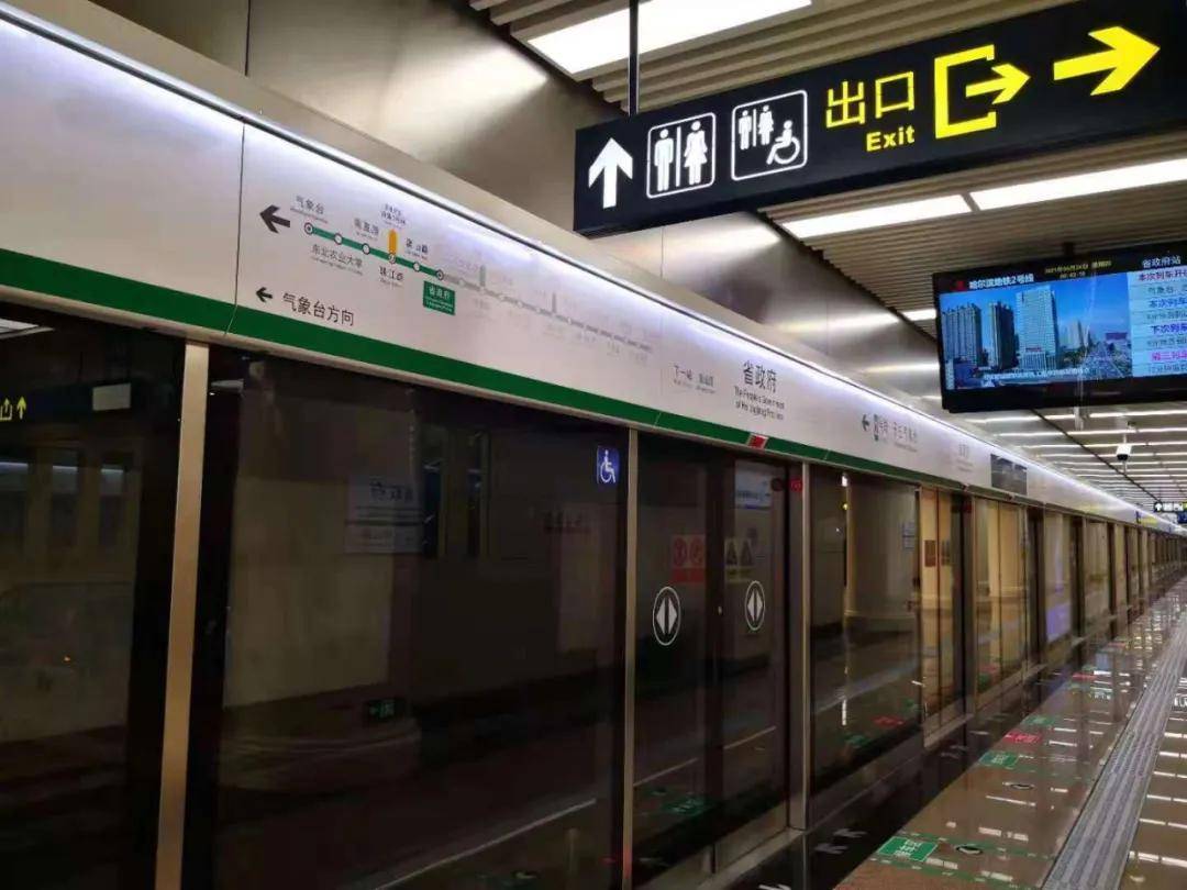 哈尔滨地铁2号线站台图片