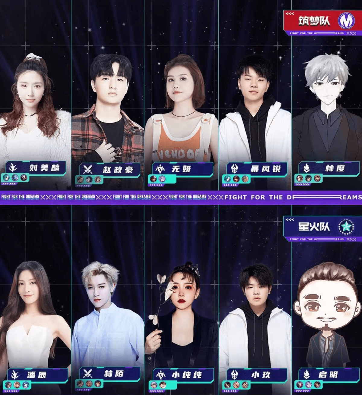 王者全明星赛:启明小纯纯cp感十足,牛头顶,木兰闪完美联动