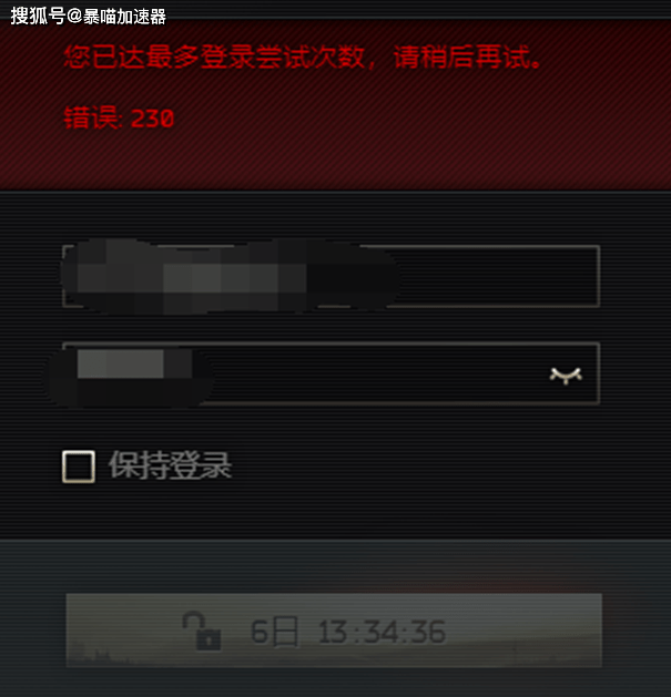 塔科夫登录器没有验证码