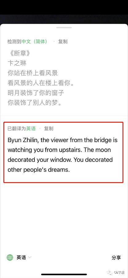 进行沟通的英文翻译 2dcd57f1bea849e08b99258500cd1a8d.png