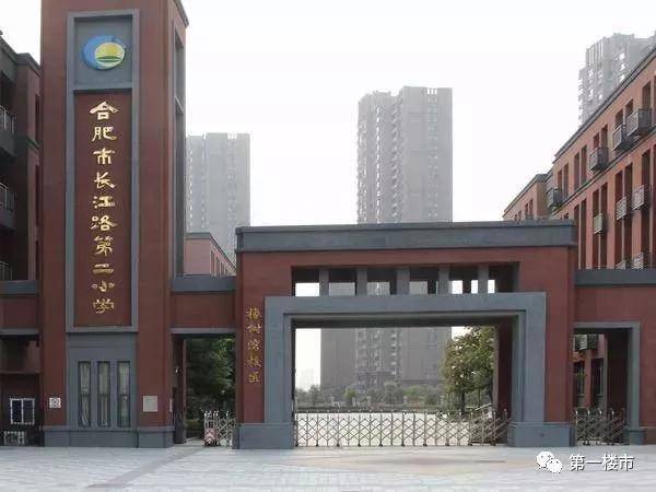 合肥42中怎么樣_合肥中醫院地址_合肥市中