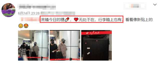 杨幂魏大勋穿同品牌服装后,男方再贴专属桃心疑示爱杨幂
