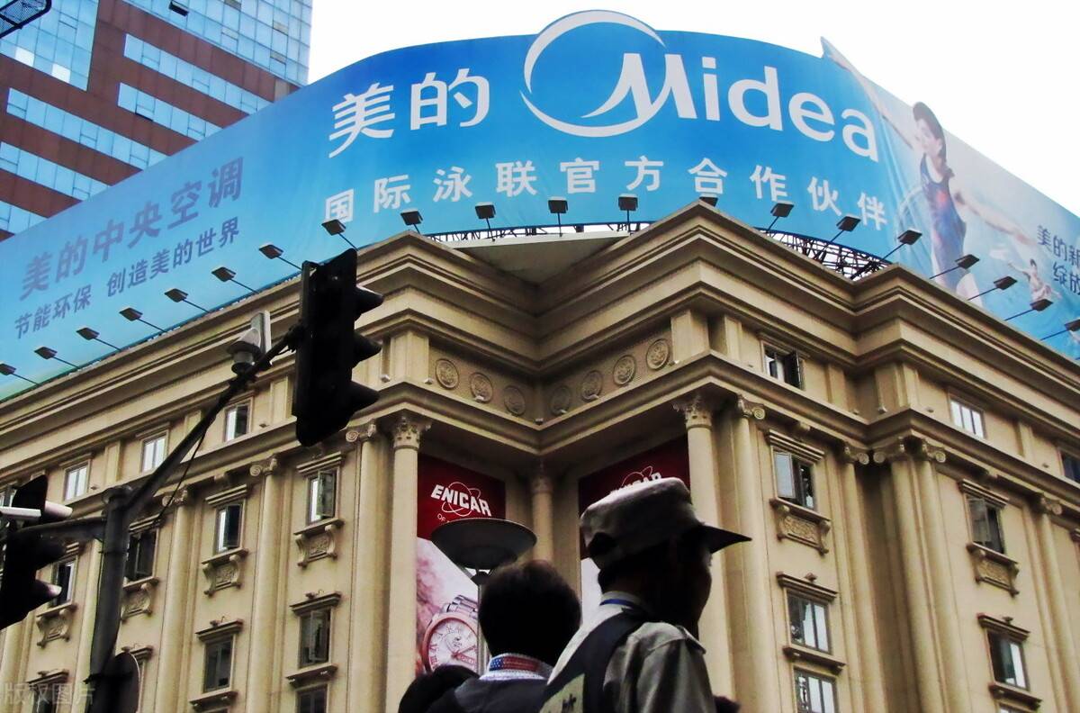 8个品牌进入500强有3家上市公司青岛海尔和格力美的不一样了