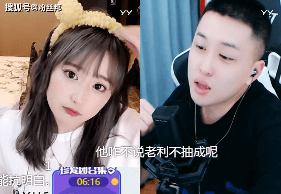 微风直言,若是小白龙最终"越塔"成功,自己立马就去沈阳找舞帝利哥