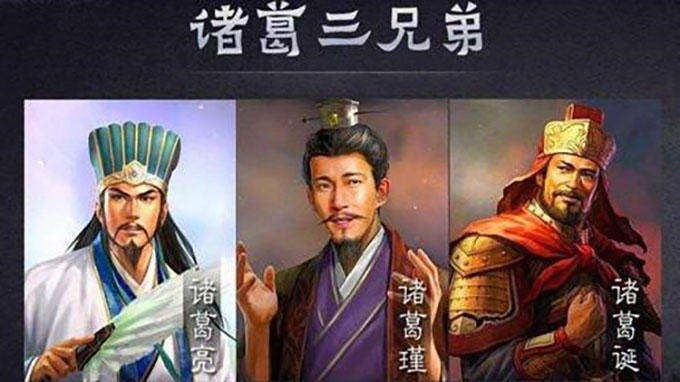原创
三国诸葛家族,一龙,一虎,一“狗”