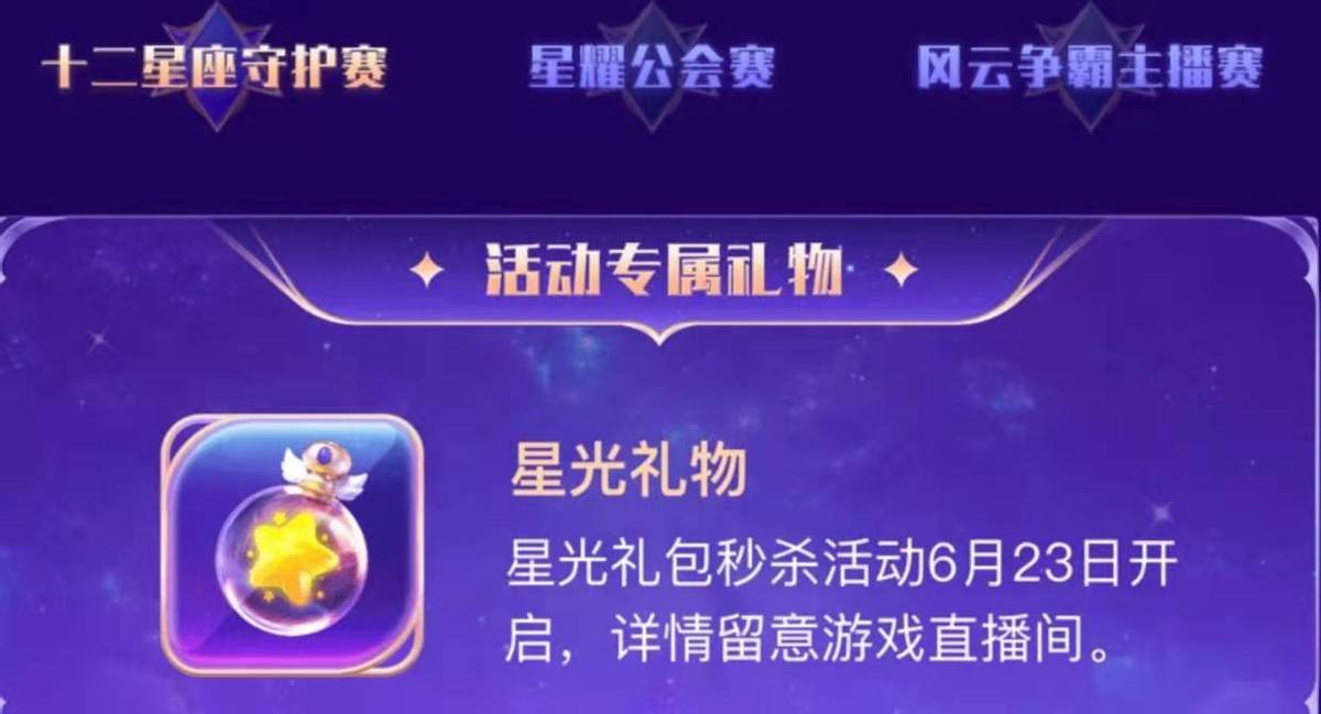 八卦爆料|知夏穿JK服太可爱，双马尾和兔耳朵随意切换，别忘了她是游戏主播