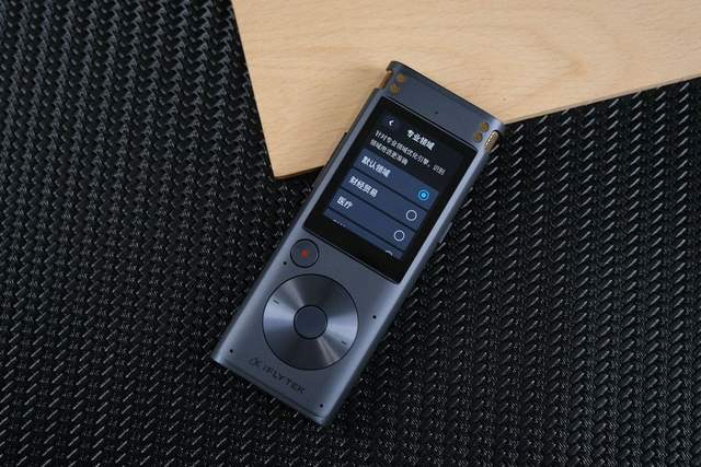 录音笔测评排行 843102f0ba144cfba10245b5a5692ffa.jpeg