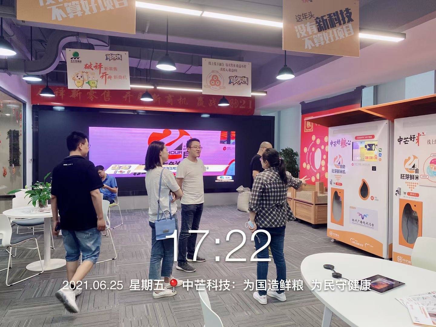 碾米机排行_智能碾米机与传统碾米机相比的区别广东智能碾米机有什么优势(2)