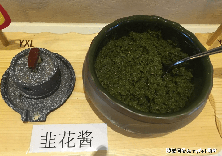 做韭花酱 记得多加两个料 比只加盐好吃多了 教您正确做法 韭菜