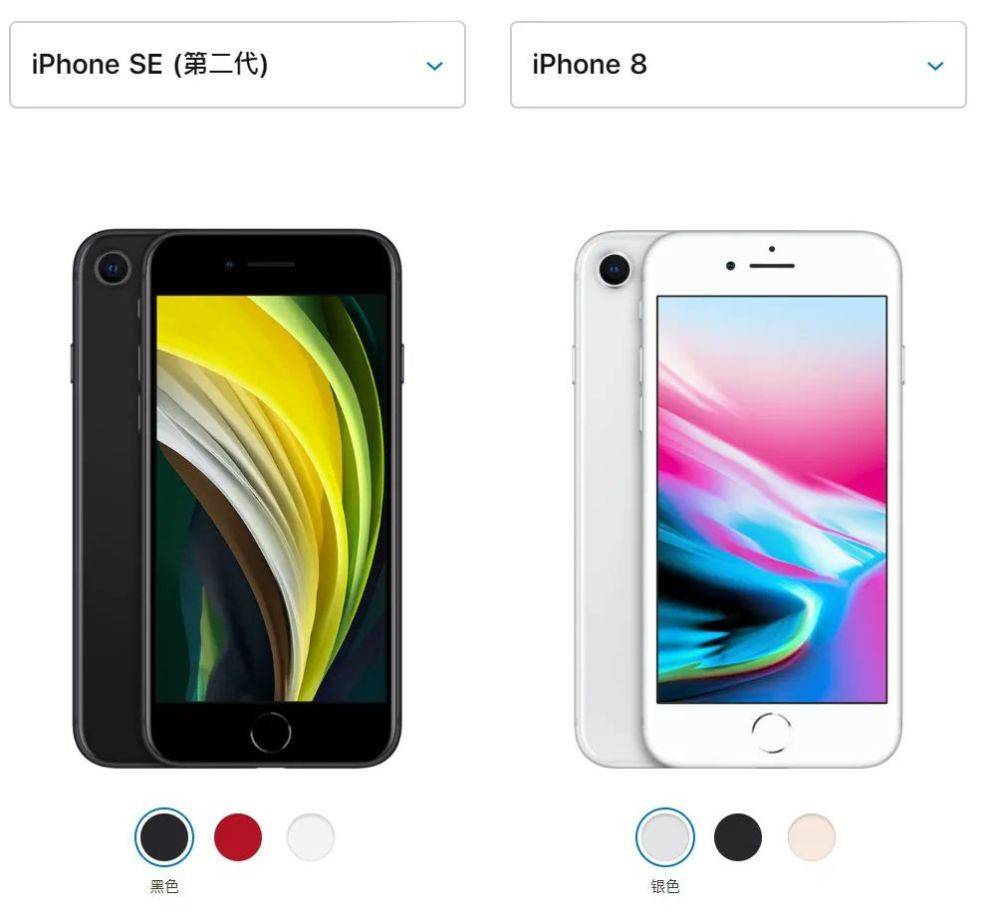 iPhone SE3迎来最新曝光 iPhone 13还香不香? 