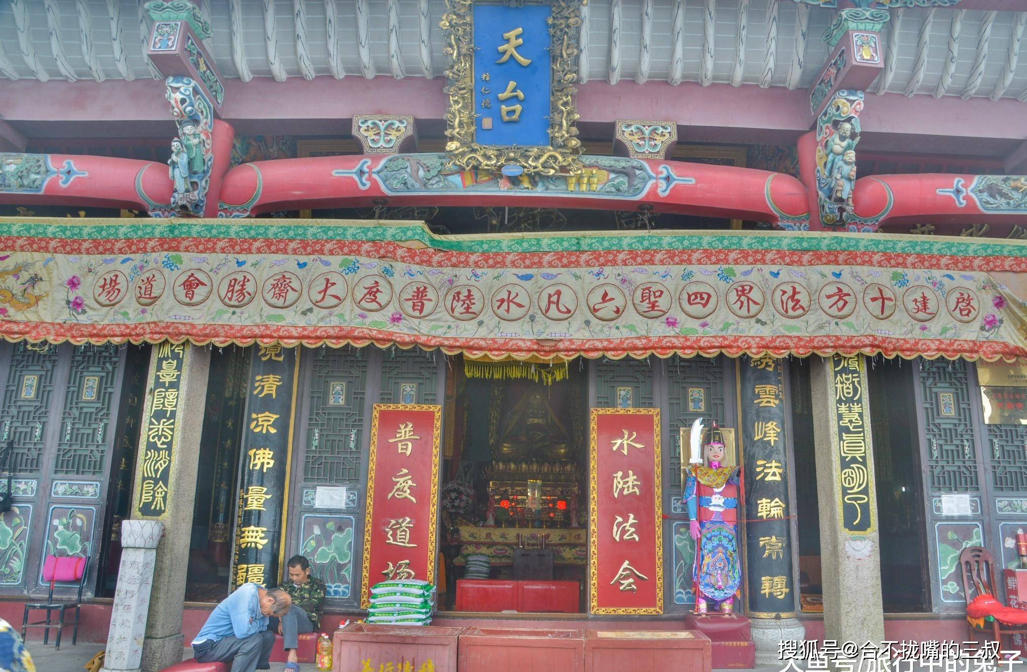 原创地藏王菩萨真身修行处1306米山巅的寺庙建成年代至今成谜