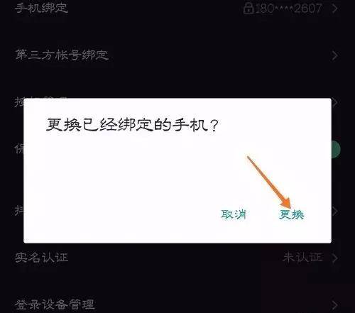 抖音賬號被永久封禁3分鐘學會如何解綁手機號