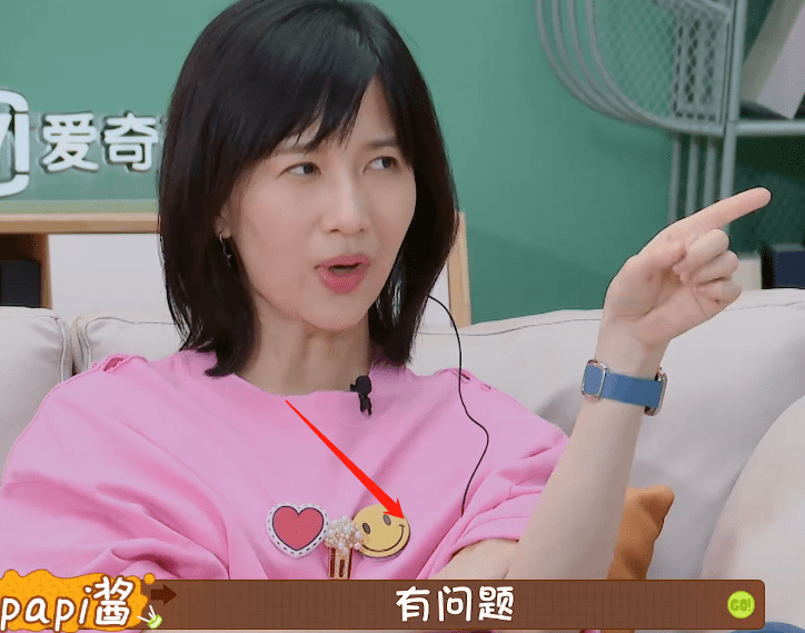 观察类综艺嘉宾想要有观点输出首先要做到就是认真看节目,papi酱明显