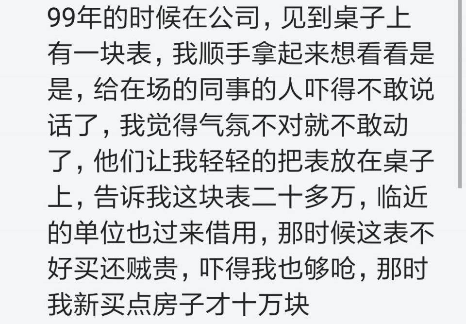 吓得臣低头不敢望言派曲谱_吓得不敢出声图片(2)