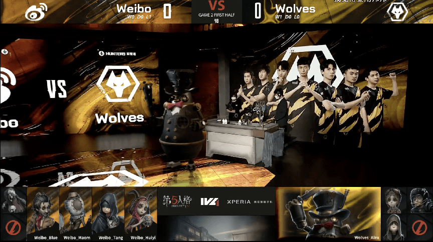 前锋|第五人格2021IVL夏季赛常规赛Wolves vs Weibo第二局