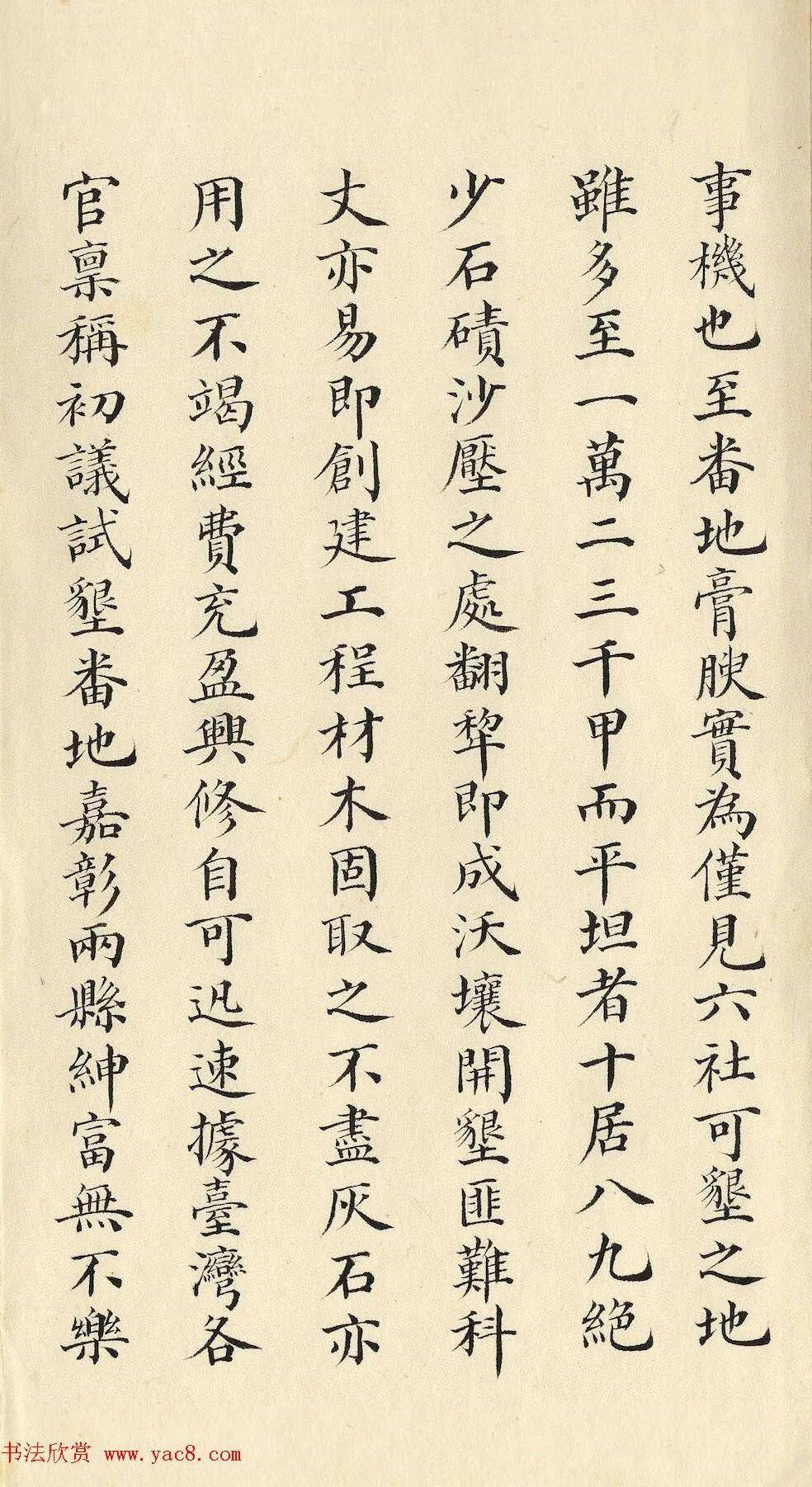 刘韵珂(1790—1864,字玉坡,号荷樵.汶上县刘楼村人.