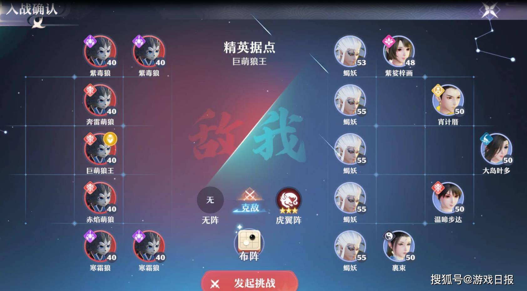 元素|回合制就是一人打一下？玩过梦幻新诛仙后，发现时代真的变了