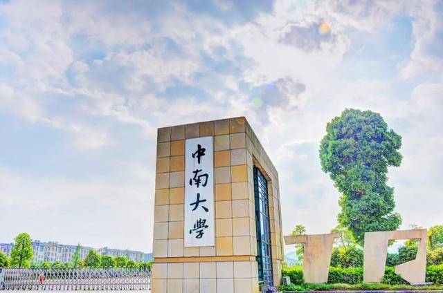 大学学院排名_美术学院大学排名