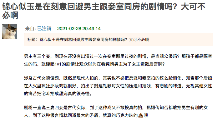 该骂的,绝不是周冬雨的颜