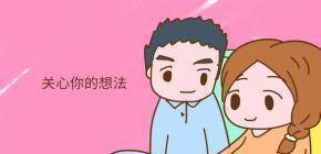 有什么办法让老公不分房睡 ca12bd8b347d42d19a409ec728cfa0a9.jpeg