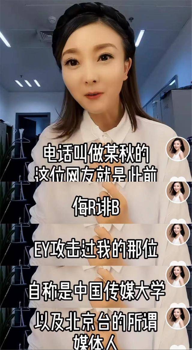 原创清秋打电话态度嚣张却被许敏一句话破防情绪失控身份被揭穿