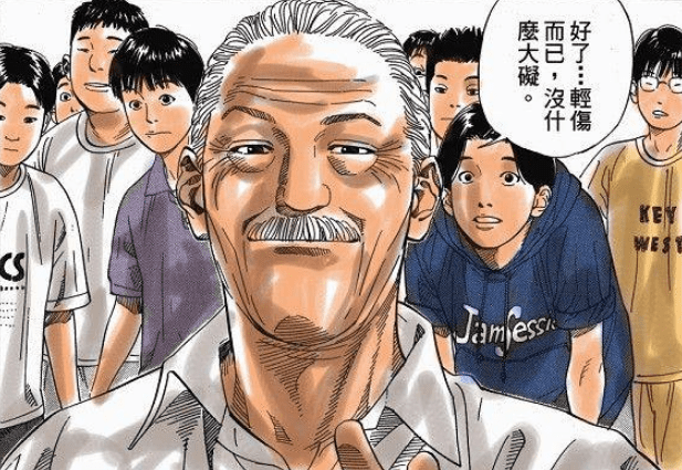 灌篮高手北野难掩对金平的不满,他认为金平将丰玉引向黑暗的深渊_南烈