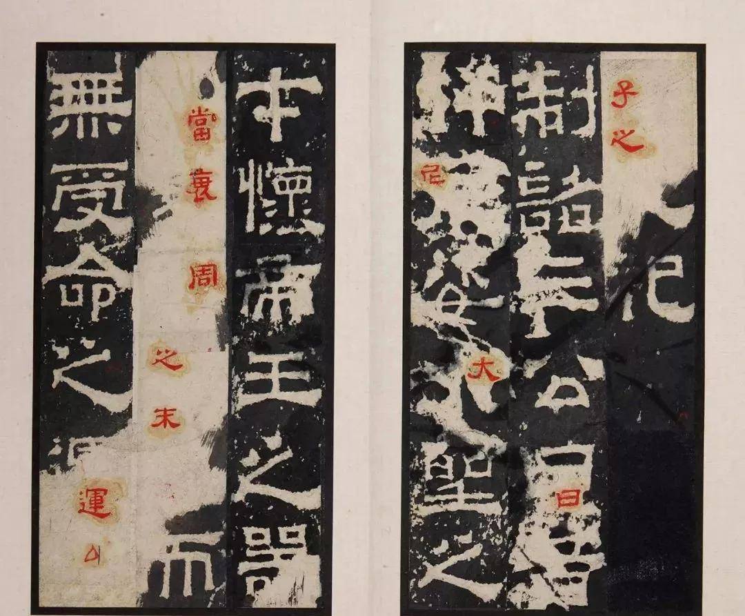 Amazon.co.jp: 1939年 孫過庭 初拓書譜 検: 碑帖 拓本 墨拓片 原