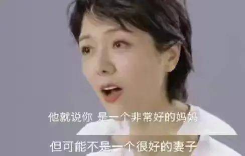 结婚10年夫妻聊天记录曝光 我们前半生是兄弟 后半生是姐妹 程璐 结婚10年夫妻聊天记录曝光 我们前半生是兄弟 后半生是姐妹 程璐
