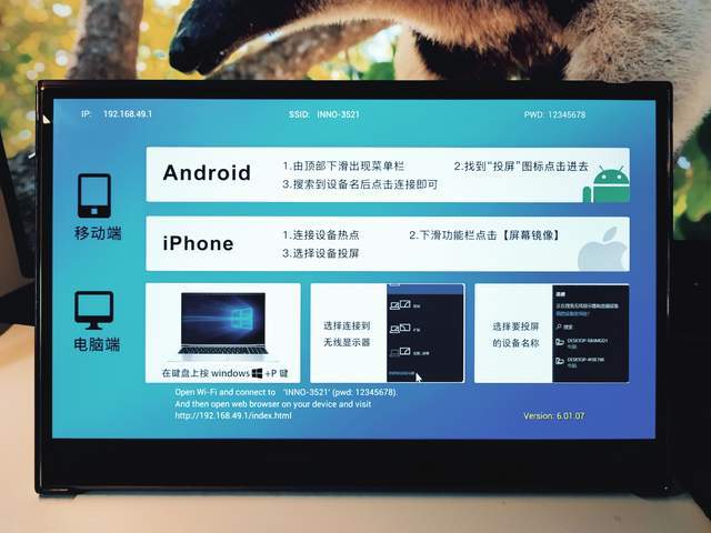 手机|生产力副屏，游戏机巨幕：INNOCN Q1U 4K OLED便携显示器体验