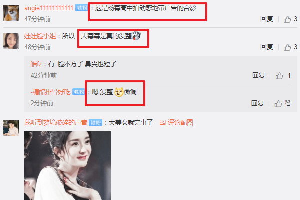 周杰伦杨幂早年合影照,杨幂真实颜值引热议!