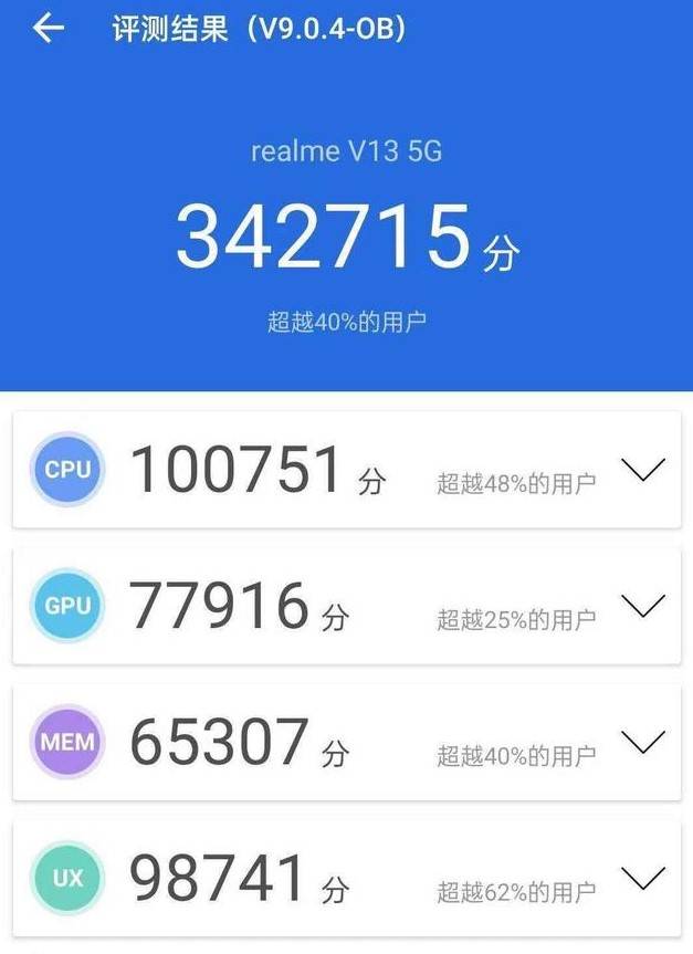 OPPO A93s参数详解，一款性能卓越的智能手机