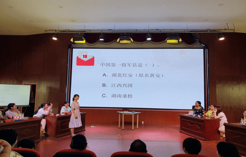 黎川县新区小学党支部开展庆祝建党100周年党史知识竞赛