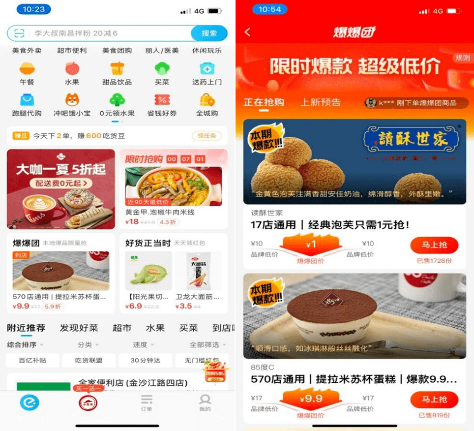 么么团购的简单介绍 么么团购的简单

先容
（团购码怎么弄） 团购