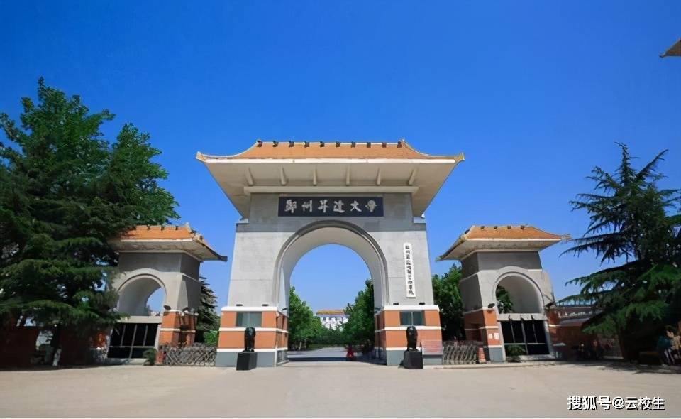 5,新鄉醫學院