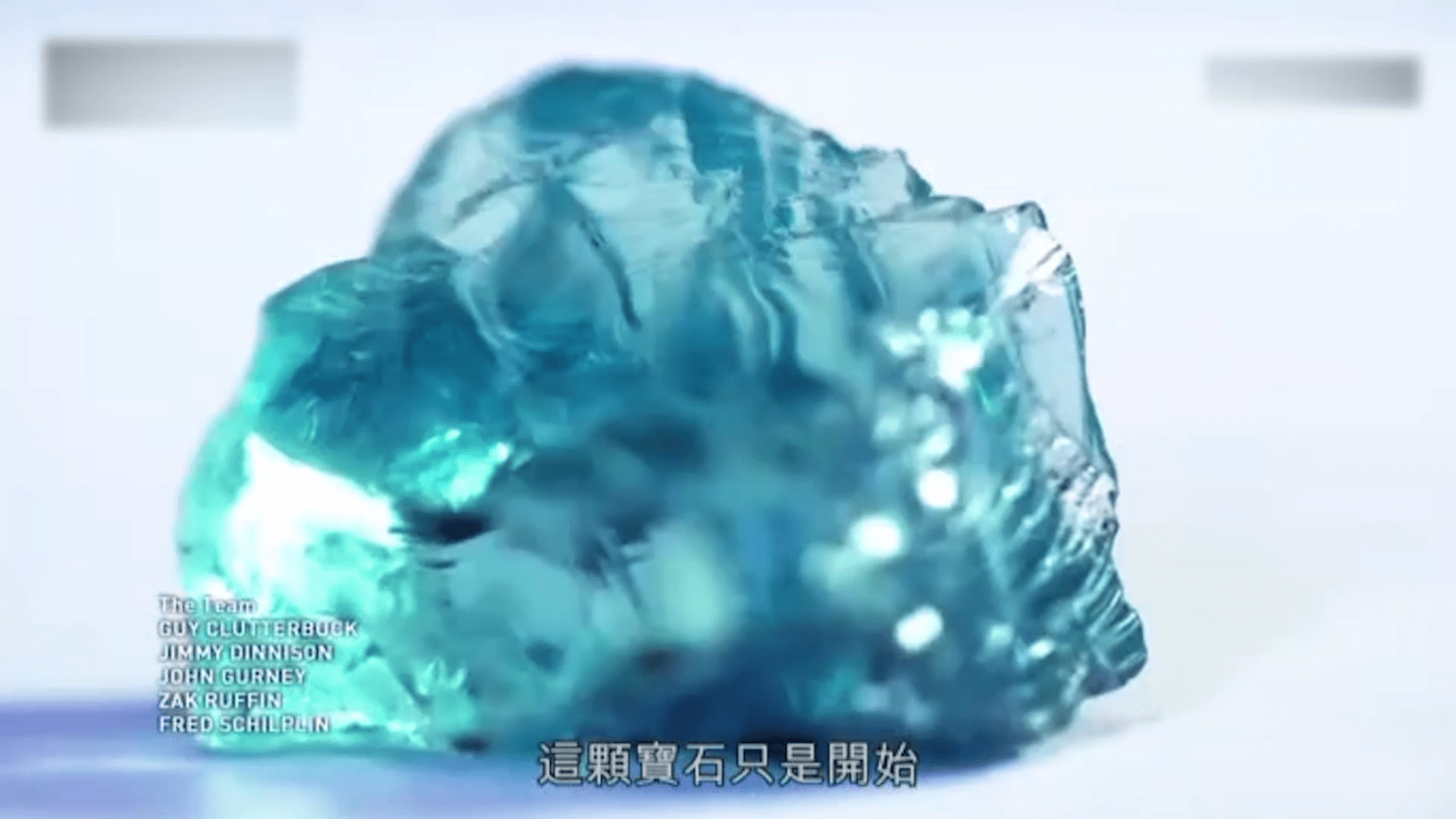 5 5 矿老板挖出一颗璀璨宝石 宝石兄弟得到后激动得语无伦次 频道 手机搜狐