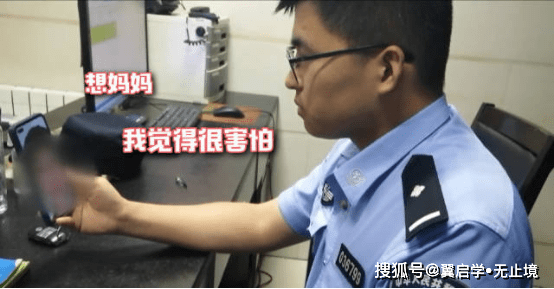 初中生被骗百元民警帮要回!