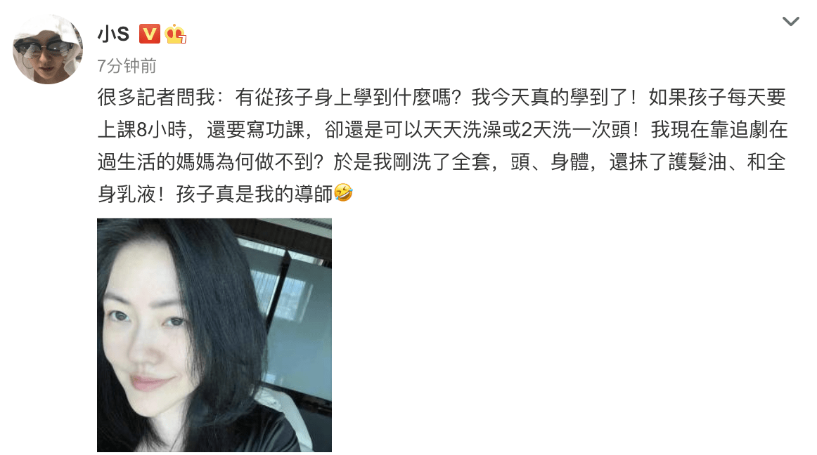 小s稱女兒是她的導師，學會勤洗頭洗澡，曾被大s吐槽頭髮像八寶粥 娛樂 第2張