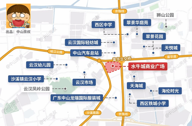 约11万平西区水牛城要拆今天中山又一旧改启动