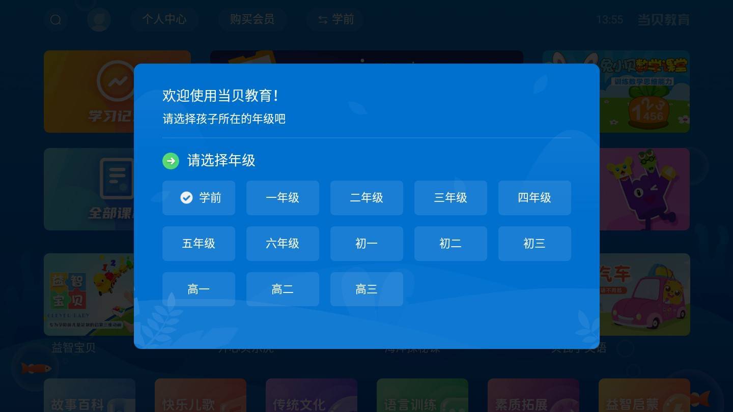 48b8a54cd0dd4b1ea1f90639bd62c482.jpeg