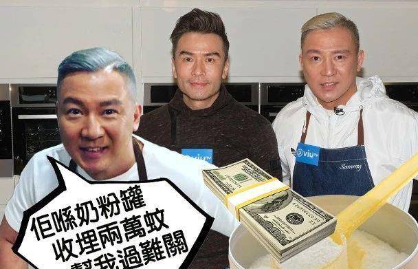 被传与唐文龙 断背 情多年 前tvb小生 永远记得他对我的帮助 刘永健