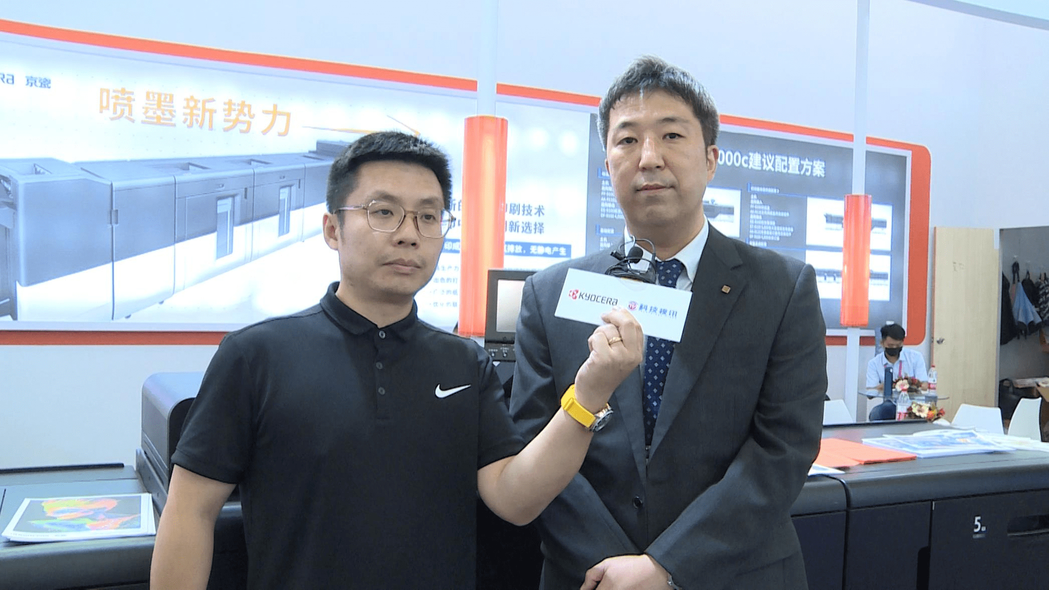 印刷|吹响喷墨商务印刷的时代号角 北京大印展现场专访京瓷高层