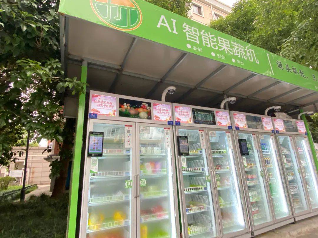 超方便!家门口的智能"菜篮子"开启买菜新模式