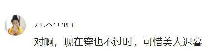 设计|90年代的香港明星，真的太会穿了！
