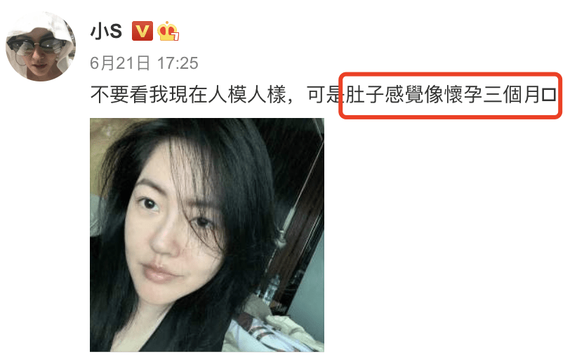 小s稱女兒是她的導師，學會勤洗頭洗澡，曾被大s吐槽頭髮像八寶粥 娛樂 第17張