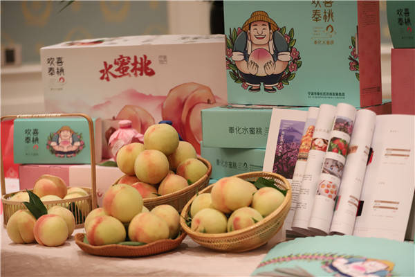 让一口爆浆的水蜜桃火爆今夏天猫正宗原产地助力奉化水蜜桃产业升级