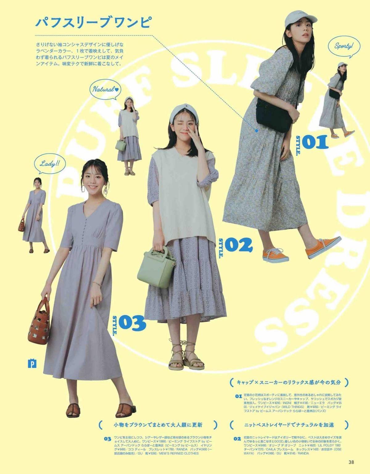 色彩|日本女人越老越会穿，3种单品穿出百变花样，太适合40岁的女人了